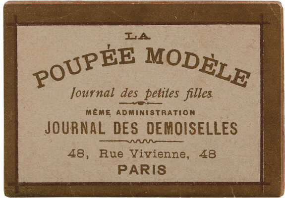 [Миниатюрная книжка. Французский алфавит]. Alphabet de ma poupee. Paris: Journal des demoiselles, [1900-е].